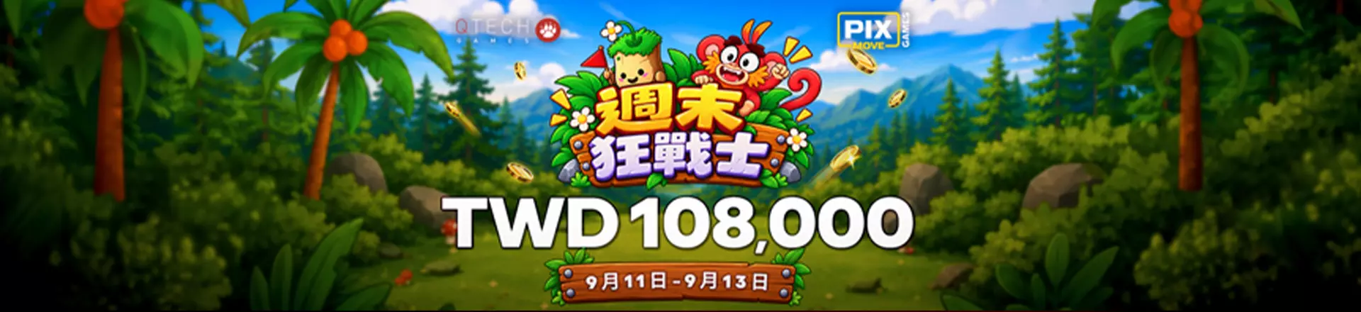 週末狂戰士 Weekend Warriors-卡利娛樂城合作優惠