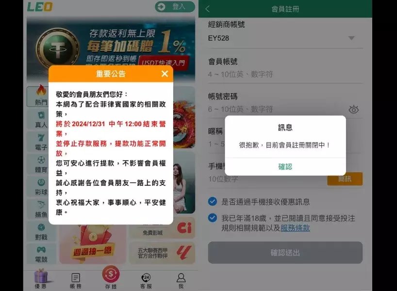 九州娛樂 (LEOTHA) 真的2026回歸了嗎？-卡利娛樂城