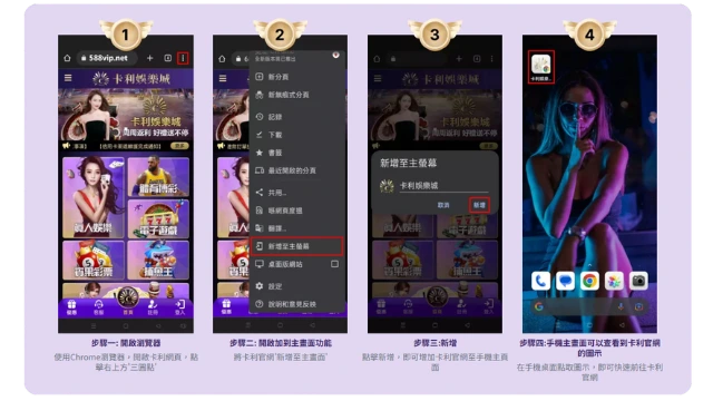 卡利APP