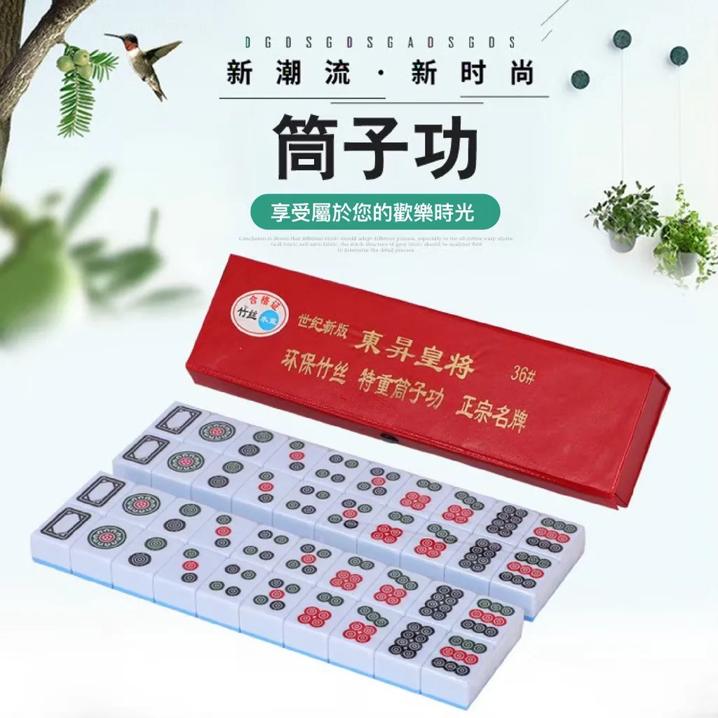 實體推筒子哪裡買?怎麼挑最不踩雷?