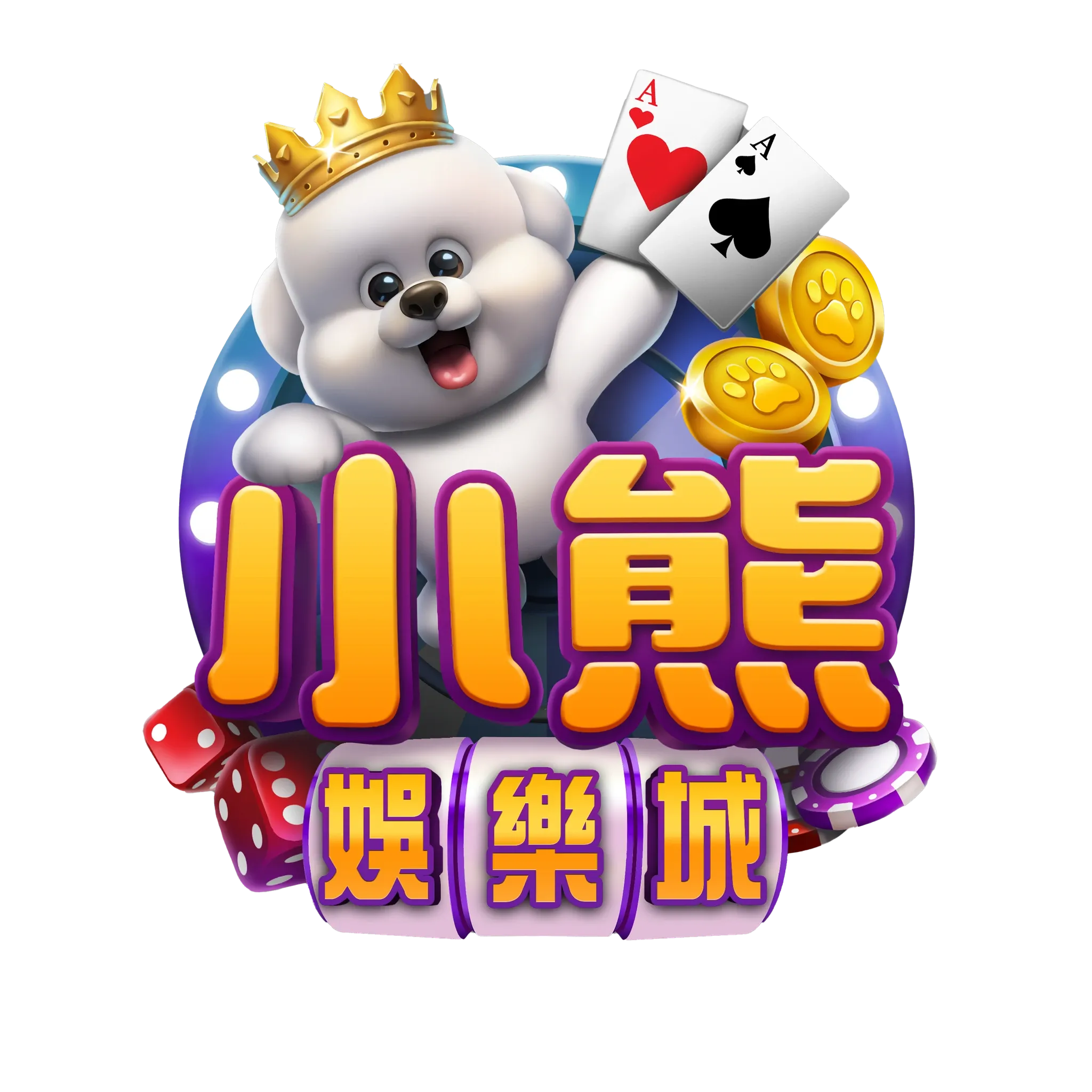 小熊娛樂城LOGO
