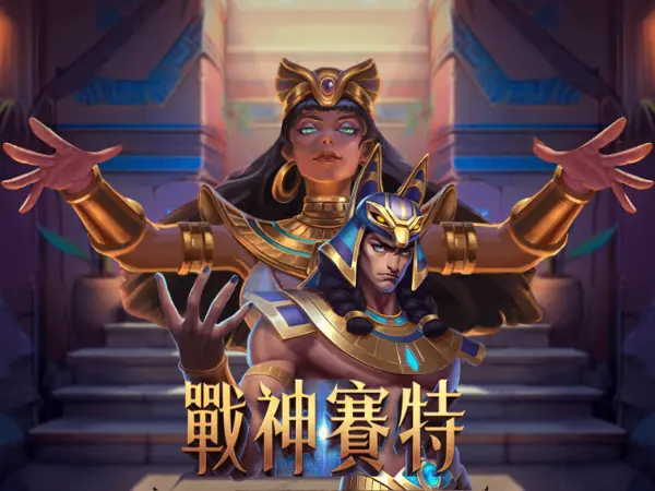 免費老虎機試玩，精選卡利五款高爆分老虎機遊戲！