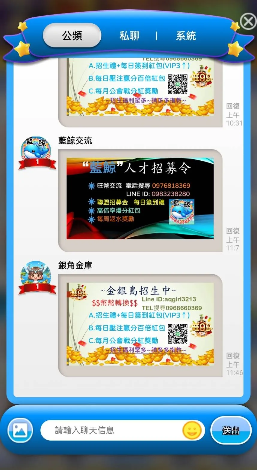 旺99娛樂城介紹
