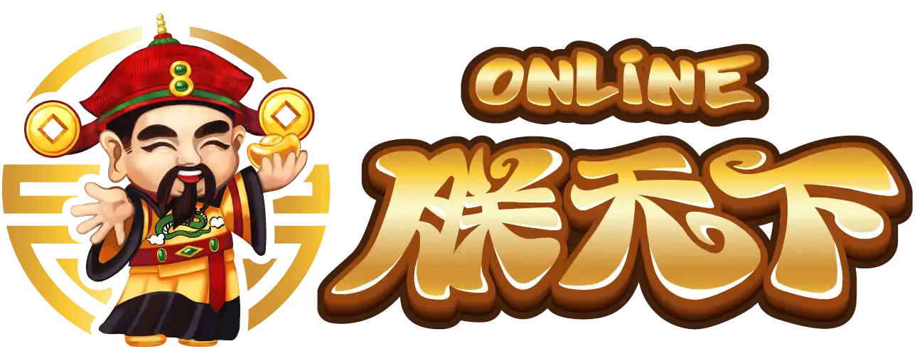 朕天下娛樂城評價翻車!出金難如登天,原來是這些陷阱在等你?