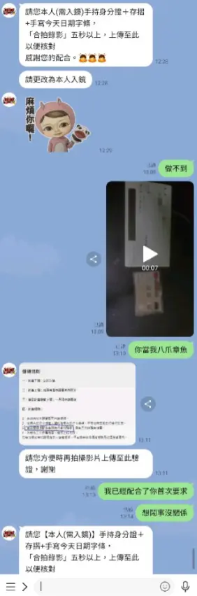 達利娛樂城爭議對話-爆料公社投訴-卡利