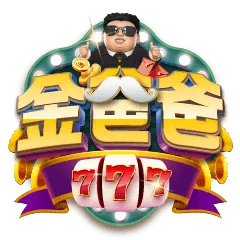金爸爸娛樂城LOGO