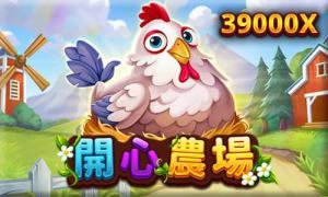 免費老虎機試玩，精選卡利五款高爆分老虎機遊戲！
