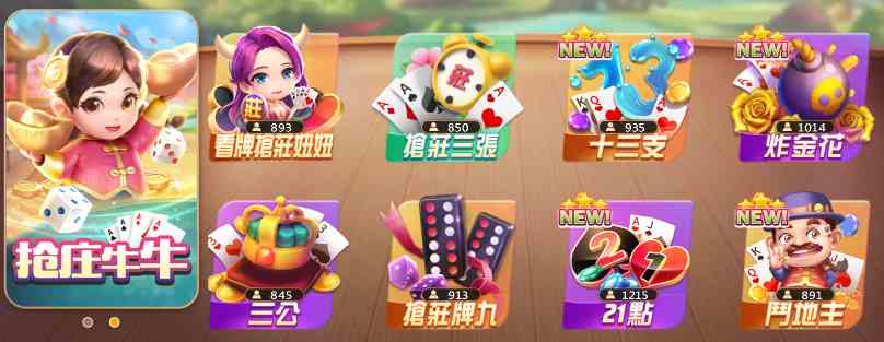 線上麻將快速指南｜一句話搞懂各地玩法、規則