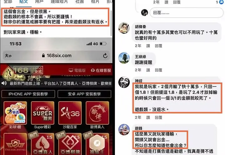 168娛樂城詐騙被冤枉？-卡利娛樂城