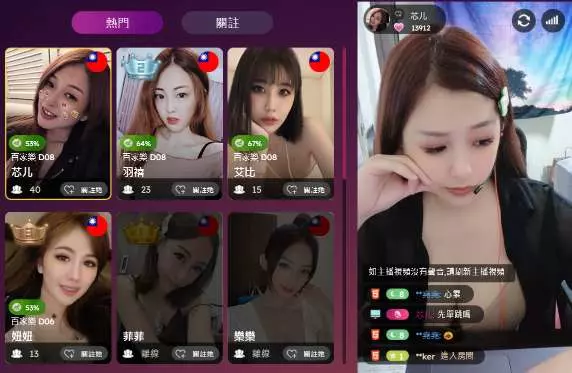【DG百家樂】沉浸式美女主播陪玩！-卡利娛樂城