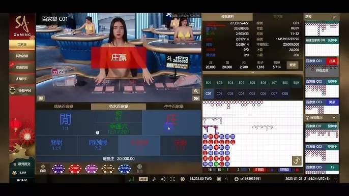 【SA百家樂】 極速對戰，競技感滿滿-卡利娛樂城