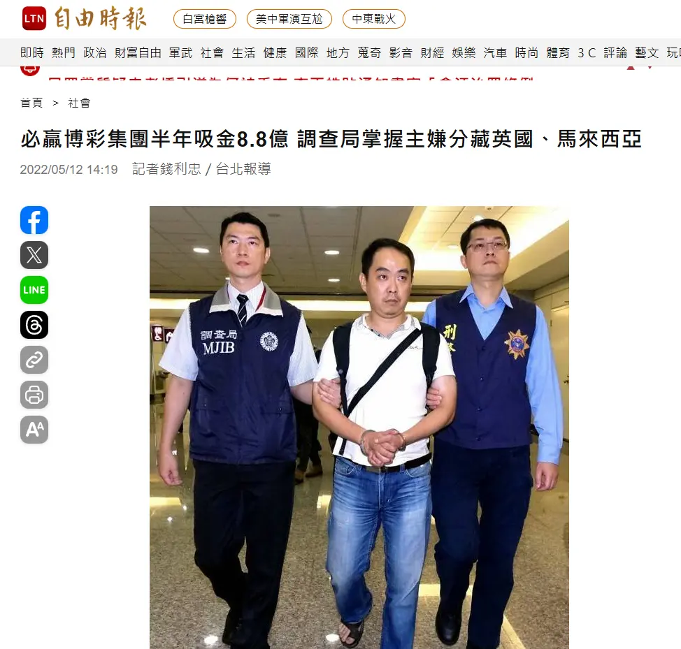 必贏娛樂城(BWIN)評價-自由時報那則「必贏」新聞，說的是同一家嗎？