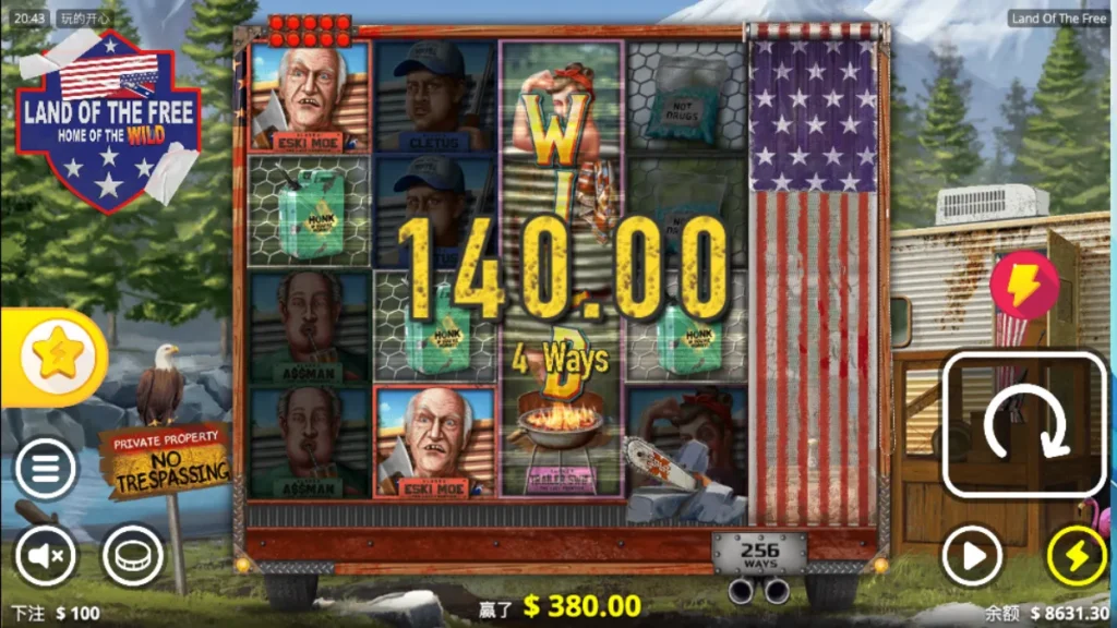 QT電子-自由國度（Liberty Kingdom）：心臟要夠大顆