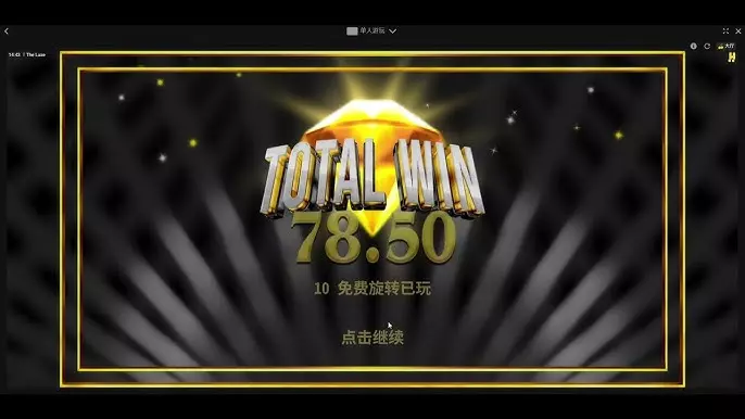 QT電子-The Luxe 奢華：QT電子目前機制最複雜的一款