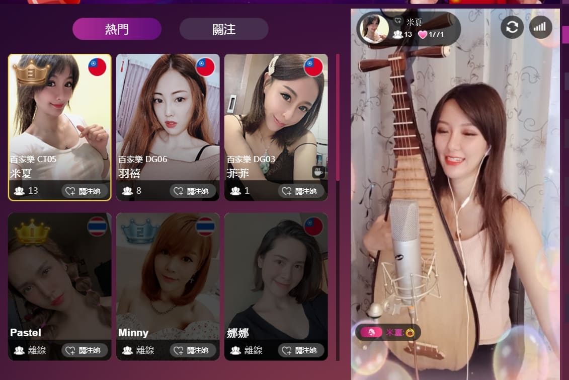 DG真人百家樂