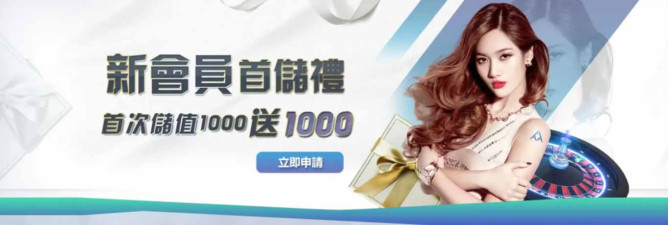 3a娛樂城就是詐騙黑網？Dcard實測3a娛樂城優惠、評價告訴你！